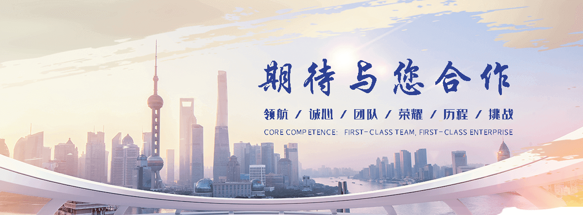 江津工业合成材料老化质量监督检验中心